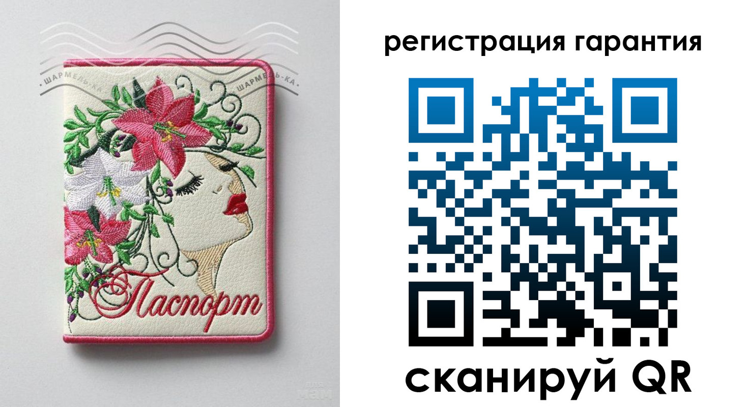 временная регистрация в Кемерово