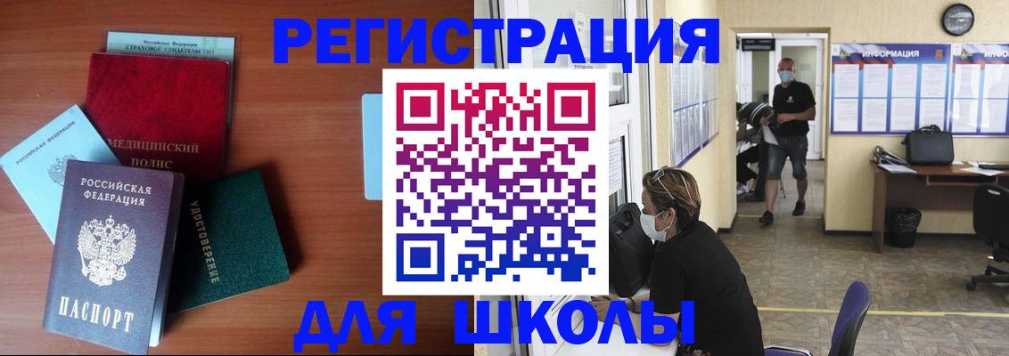 прописка гарантия в Кемерово